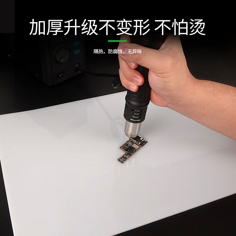 白色耐高温隔热垫 手机维修工作台隔热垫 硅胶隔热桌垫 防静电垫,淘宝优惠券,粉丝福利购,淘宝优惠卷
