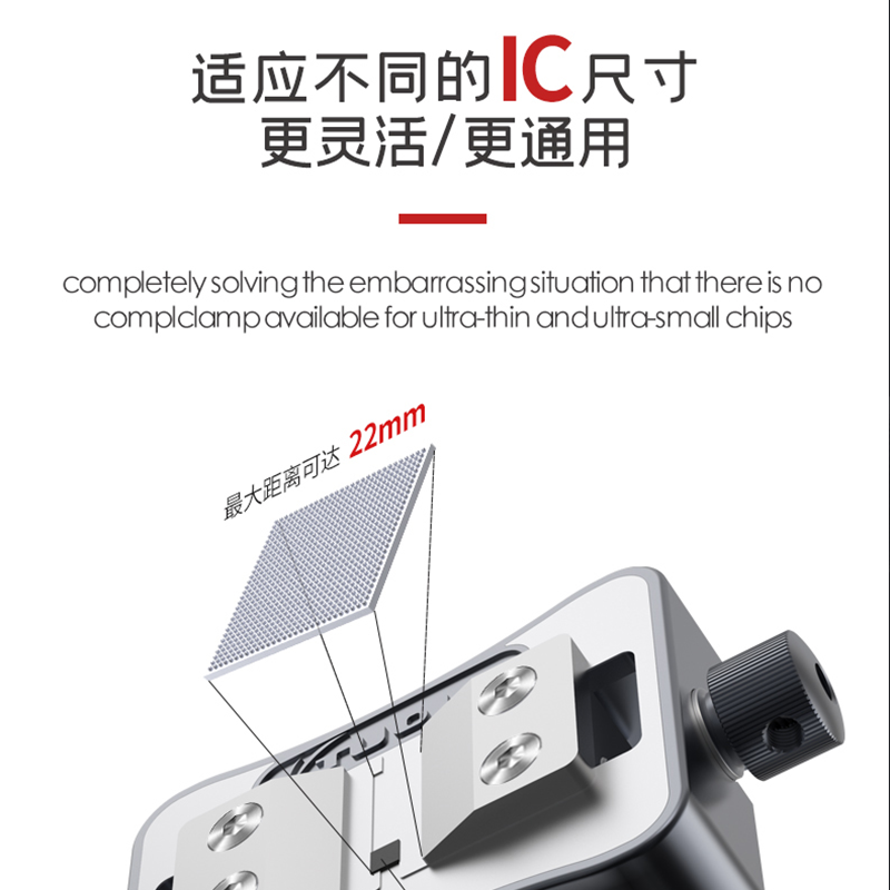 拓力TL-15A万能IC除胶夹具万用手机电子芯片维修卡具多功能夹持 - 图1