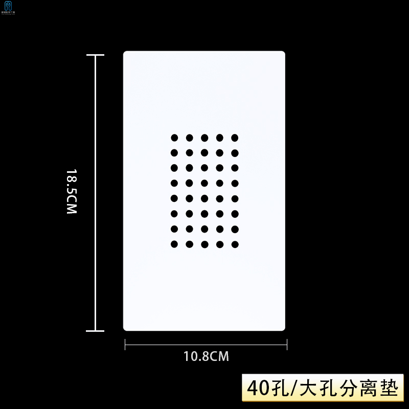 真空分离机耐高温防滑垫 气泵式拆屏机40孔分离机加热台防滑垫片 - 图2