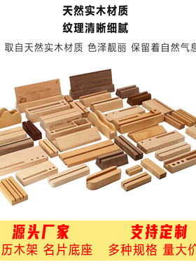 安扬木艺其他特色工艺品