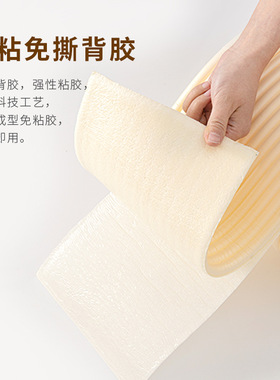 闽晓新款条婴儿加厚墙软装墙贴