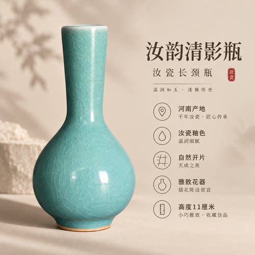 中式陶瓷汝窑长颈瓶装饰摆件仿古天青釉开片纹理花瓶原产地雅器 - 图0