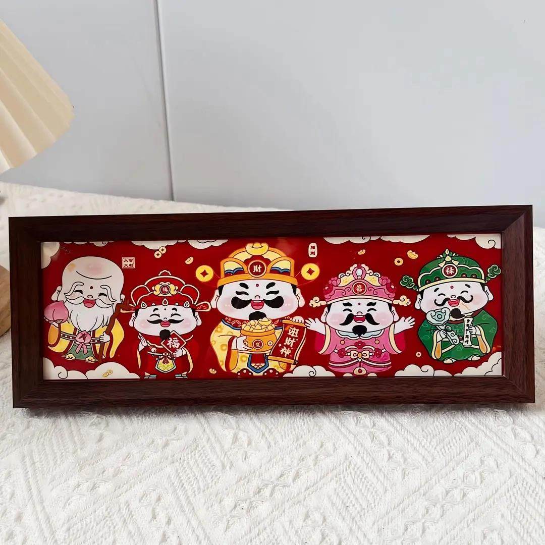 【下单立减30】新年相框摆件2026马年装饰中式字画桌面客厅,淘宝优惠券,粉丝福利购,淘宝优惠卷