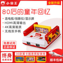 The little bully king D99 red and white game console HD 4K inserts yellow card with TV home FC retro classic remember nostalgia