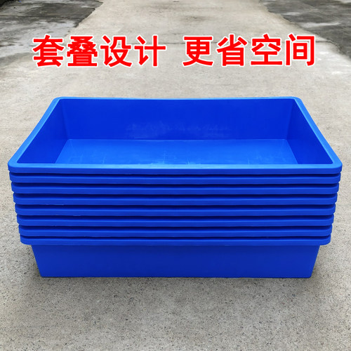 收纳箱白塑胶盒子长方形零件周转箱塑料加厚盘食品箱龟水产养殖箱 - 图1