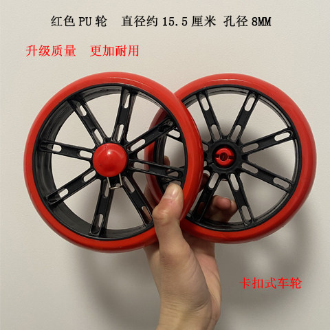 包邮购物车轮子买菜车小拖车小拉车轮子手拉推车轱辘配件橡胶静音