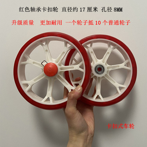 包邮购物车轮子买菜车小拖车小拉车轮子手拉推车轱辘配件橡胶静音