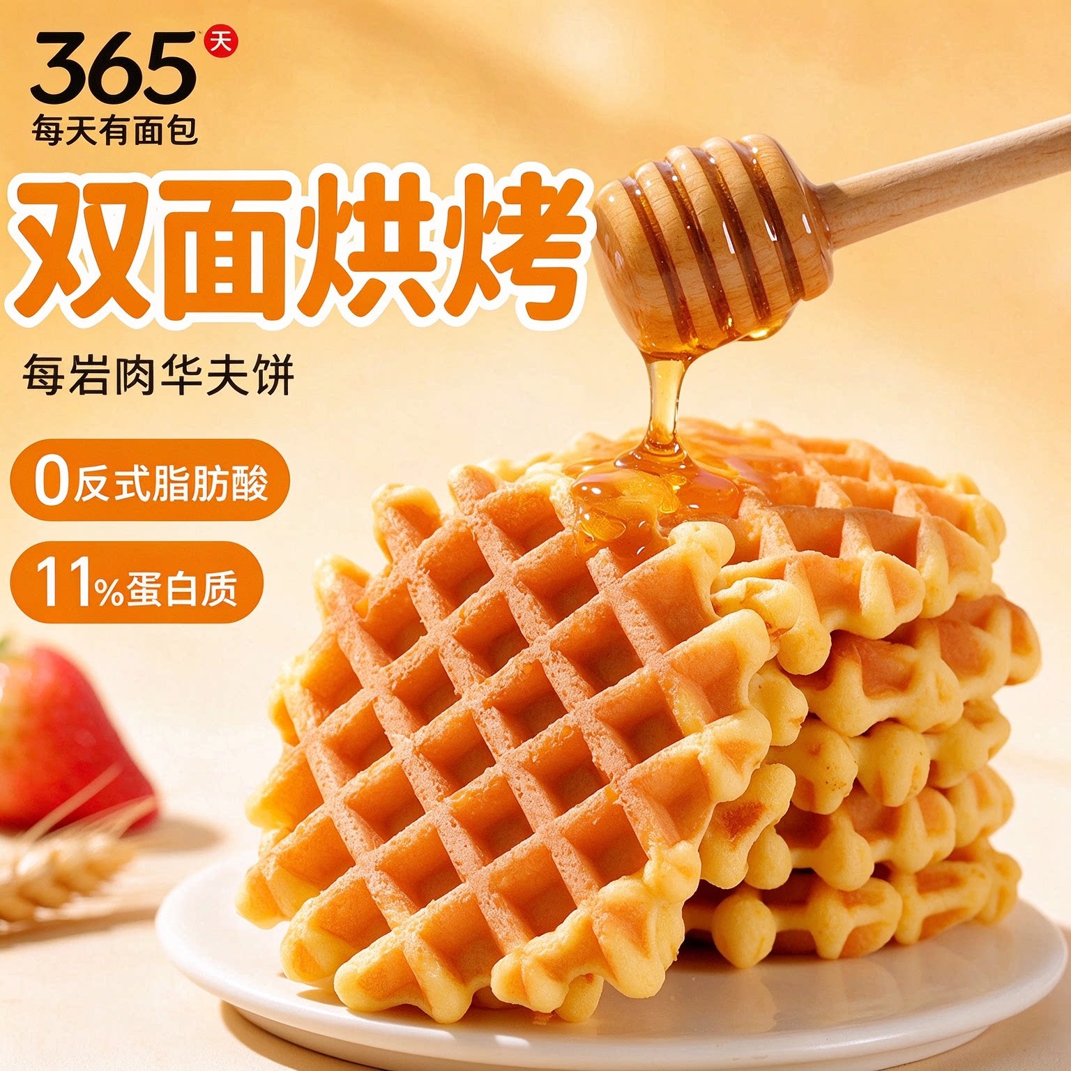 图 3