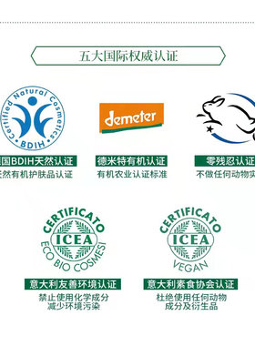 精油有机修复提拉紧致