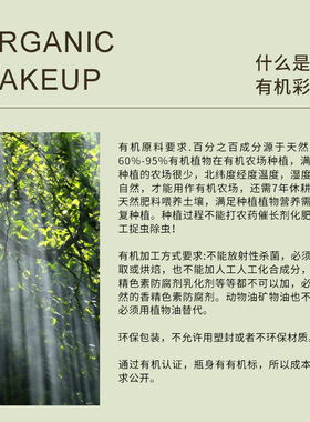 有机隔离霜法国zao敏感肌孕妇