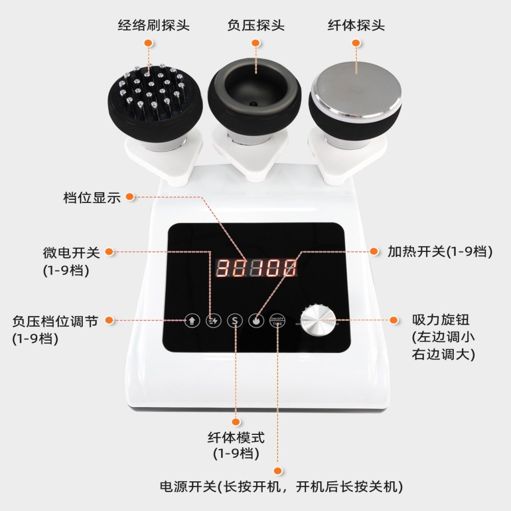 魔力星九档三合一纤体仪经络刷吸痧振动发热微电疏通经络美容院用,淘宝优惠券,粉丝福利购,淘宝优惠卷