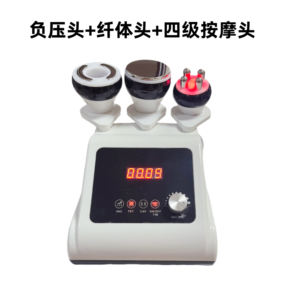 魔力星三合一40k纤体仪塑形美体按摩仪红光微电吸痧拔罐负压仪,淘宝优惠券,粉丝福利购,淘宝优惠卷