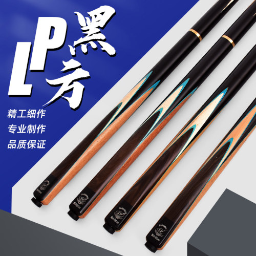 正品LP黑方小头中式台球杆中八球杆白蜡木16彩桌球杆斯诺克手工杆 - 图1