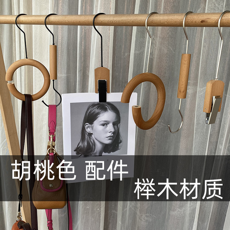头纱夹子面料夹杂志夹女装店单夹胡桃色实木S钩s型木质双头钩挂包,淘宝优惠券,粉丝福利购,淘宝优惠卷