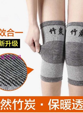 自行车电动车摩托三轮骑行护具竹炭护膝防风保暖对抗寒冷暖身暖心