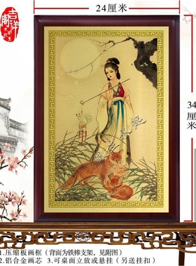 狐神像摆件 九尾狐娘娘画像挂画 柜台供奉牌位神位牌