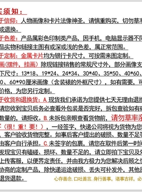 文昌帝君供奉画像 文昌星君神像摆件 白衣文昌帝君图金属挂画定制