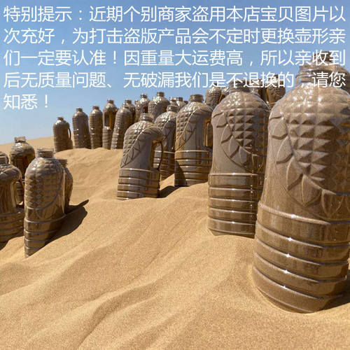 内蒙古沙漠沙干净细沙子沙袋沙风景沙玩具沙黄沙鱼缸宠物沙9斤装 - 图1