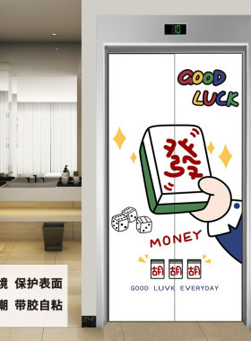 电梯门贴翻新自粘保护表面
