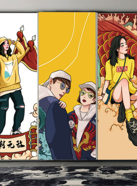 整张全包不透明客厅国潮风贴纸