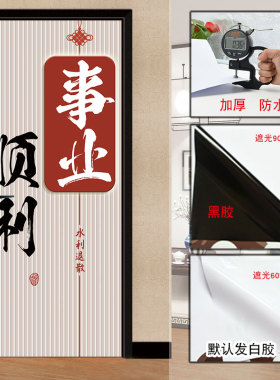 门贴纸木门电梯冰箱PVC翻新自粘