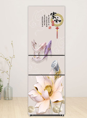 工具防水防油侧面可移除冰箱贴纸