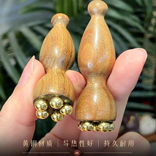 黄铜小莲蓬眼部拨筋棒面部按摩器脸部美容点穴护肤工具小红书同款 - 图2