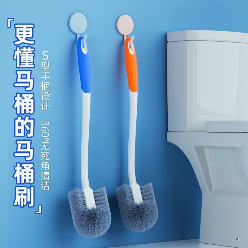 Toilet Brush Home Use No Dead Angle Bathroom Toilet Brush