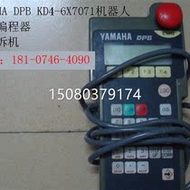 Robot Hand Manipulators Display of the Teach KD4-6X7071 Bargain