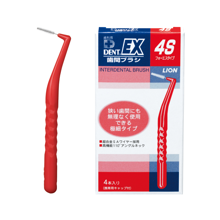 日本原装进口狮王牙缝刷牙间刷4支装细刷毛SSS-M口腔正畸带牙套-图0