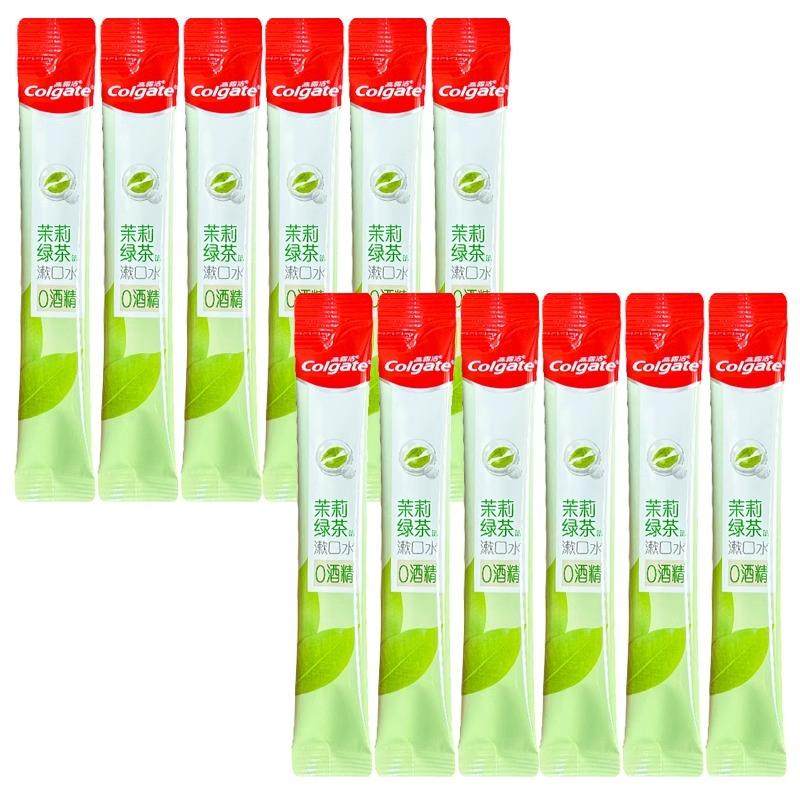 高露洁条状便携漱口水清新口腔一次性旅行减菌男女士随身装含漱液,淘宝优惠券,粉丝福利购,淘宝优惠卷