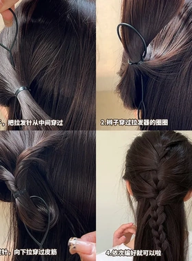 拉发针工具万能辫子穿发针盘发女童儿童编发神器扎发扎懒人掏发器
