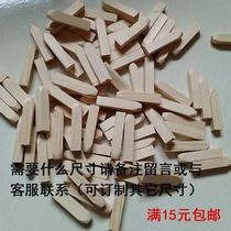 Drilling Wood Stopper Wood Wedge Wood Shaw Wood Block Wood Nail Round Wood Stopper Solid Wood Furnishing Square Padded Expansion Wood