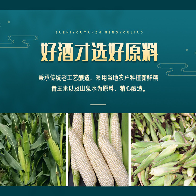 云南特产酒48度糯青包谷酒玉米烧酒纯粮食散装白酒清香型陈年老酒,淘宝优惠券,粉丝福利购,淘宝优惠卷