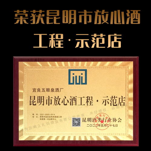 云南纯包谷酒50度纯玉米老烧白酒窖藏陈酿老酒散装桶装纯粮食酒 - 图1