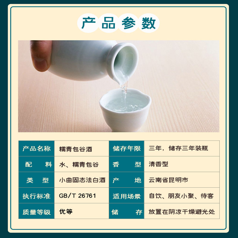 云南特产酒48度糯青包谷酒玉米烧酒纯粮食散装白酒清香型陈年老酒,淘宝优惠券,粉丝福利购,淘宝优惠卷