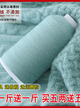 羊绒线正品100%围巾鄂尔多斯市