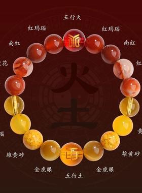 五行手链缺补属喜金木水火土的配饰平衡手串多宝小众道家法器饰品