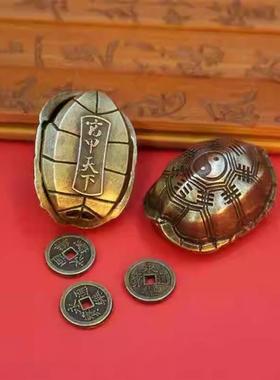 合金龟甲金钱悟道三才手把件文玩解压装饰铜龟壳铜钱摇卦龟甲挂件