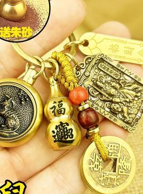 赵公明招财令挂件钥匙扣吊坠属鸡的吉祥佩戴物护身符招财转运生肖