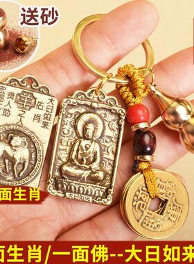 防小人护身符办公室神器转运招财挂饰职场摆件驱犯除破避小人物件