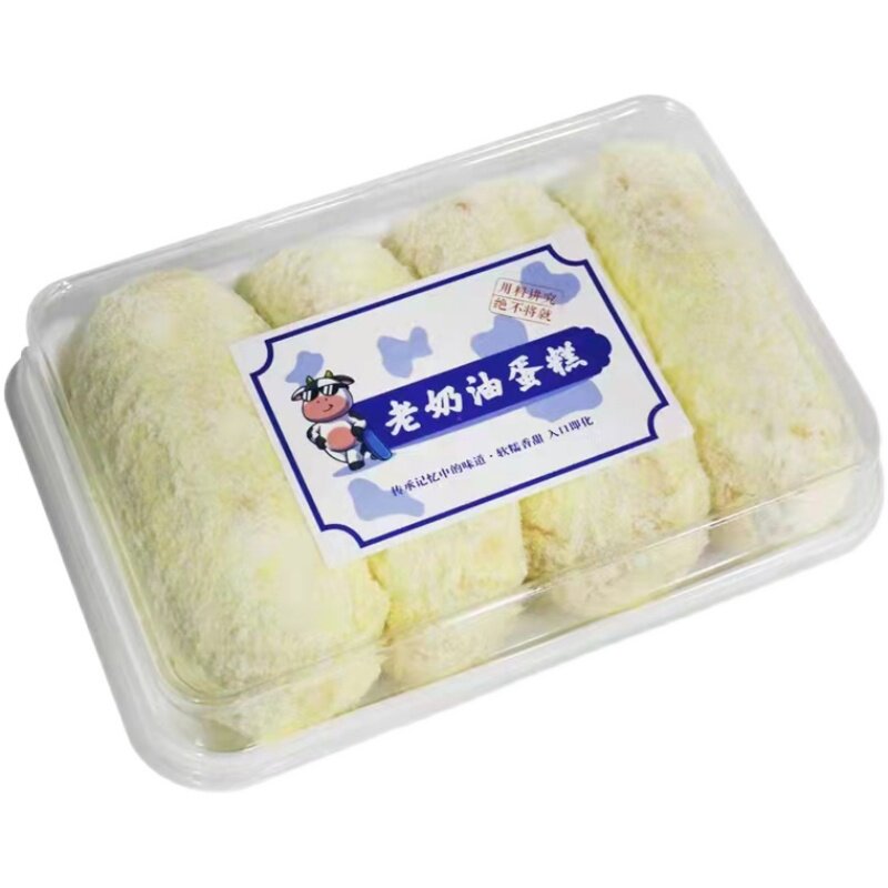 新品老奶油蛋糕盒子包装长方形贴纸甜品西点打包老式面包盒100套