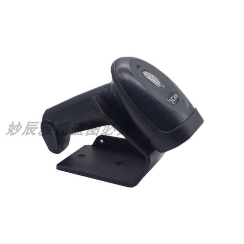 多用条码扫描器支架扫码枪配件扫描枪支架懒人Y型底座通用型托架 - 图0