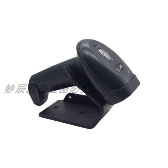 Многоцелевой кронштейн для сканера штрих-кодов, аксессуары для сканирующего пистолета, кронштейн для сканера, ленивое основание Y-образного типа, универсальный кронштейн