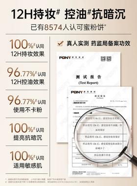 深蓝彩妆轻羽定妆蜜粉饼