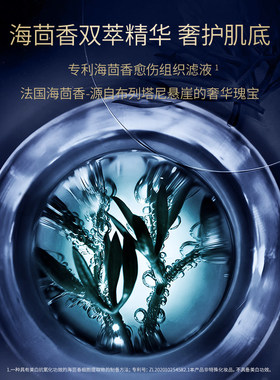 莱摩奢境生机淡纹幸福眼霜