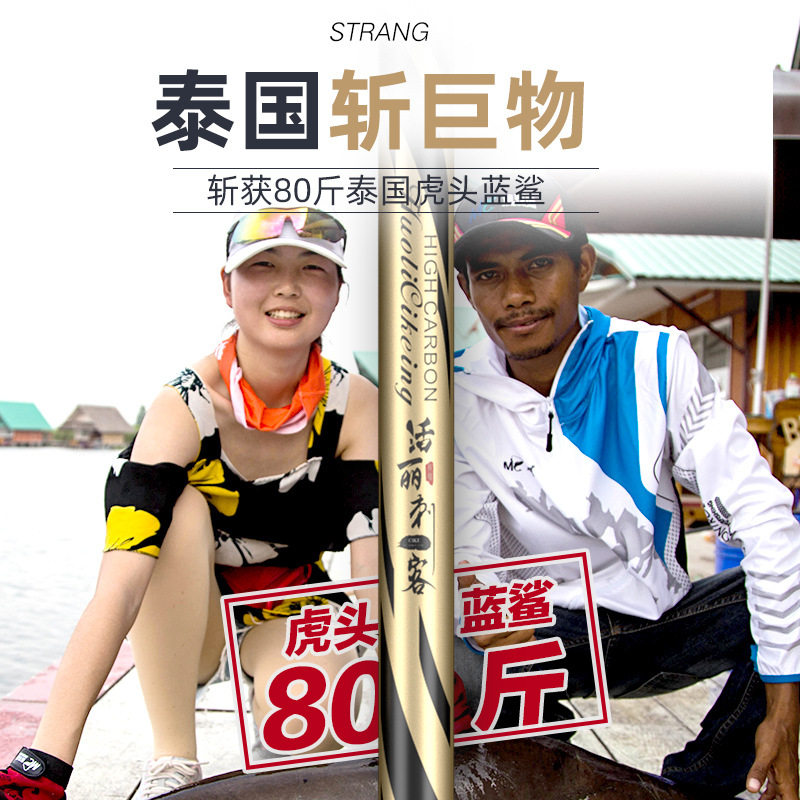 佳钓尼刺客8H黑坑专用鱼竿手竿超轻硬19调罗非竿杆飞磕竞技钓鱼竿,淘宝优惠券,粉丝福利购,淘宝优惠卷