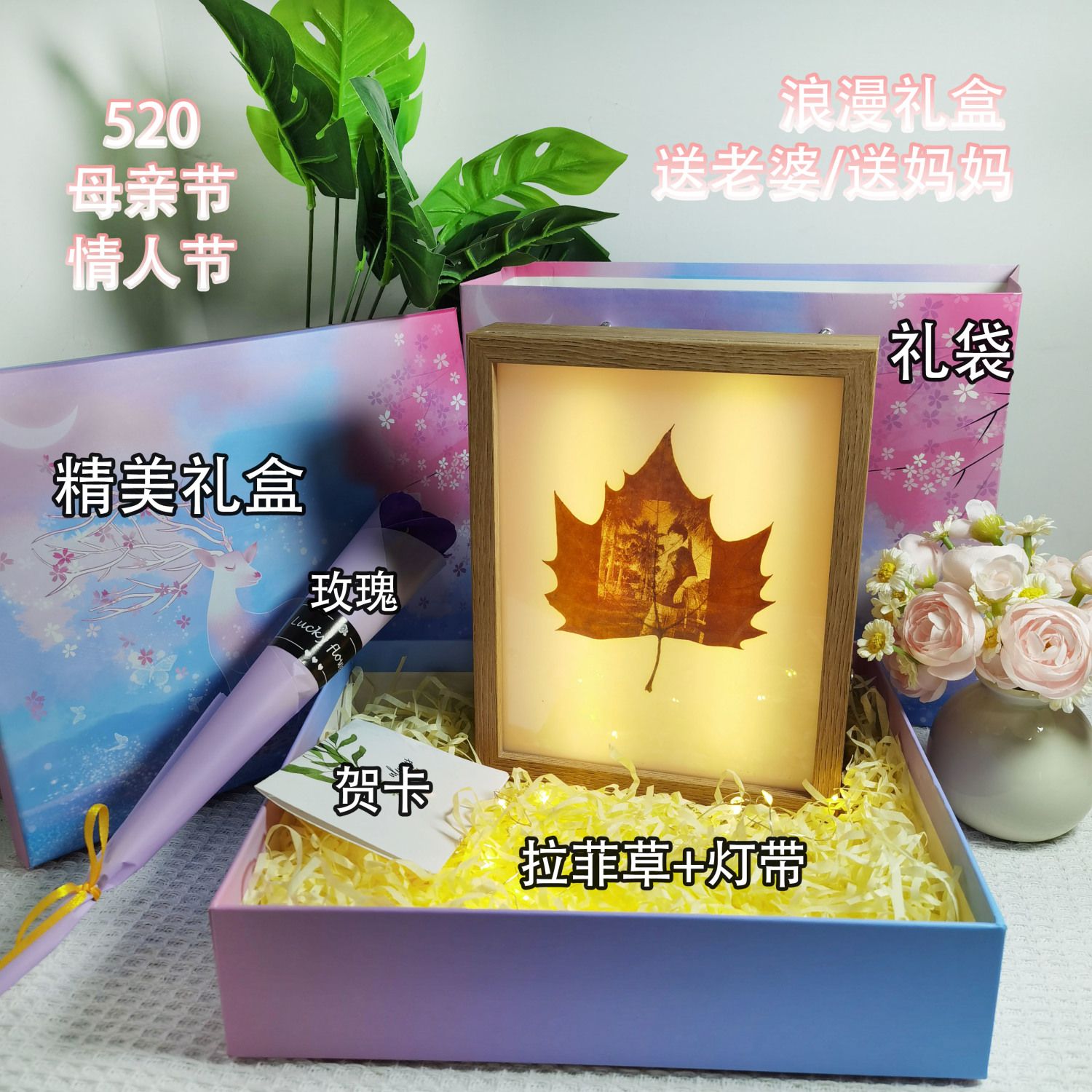 叶雕照片定制情人节520送男女朋友闺蜜手工生日礼物结婚纪念礼品 - 图3