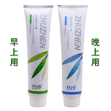 Guozhen Zhuzhen Hao зуб Fresh Yiyi Gingling Gingling Зубная паста утреннее и вечер.
