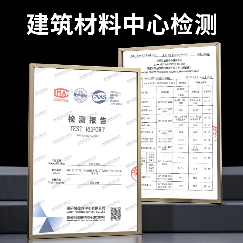 云石胶大理石专用胶修补瓷砖石材岩板强力台下盆粘接环氧ab干挂胶 - 图1